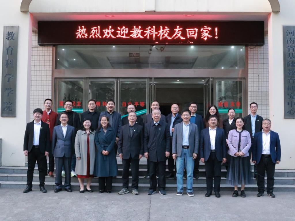 皇冠体育官方网站召开“五秩校庆忆旧岁 薪火...